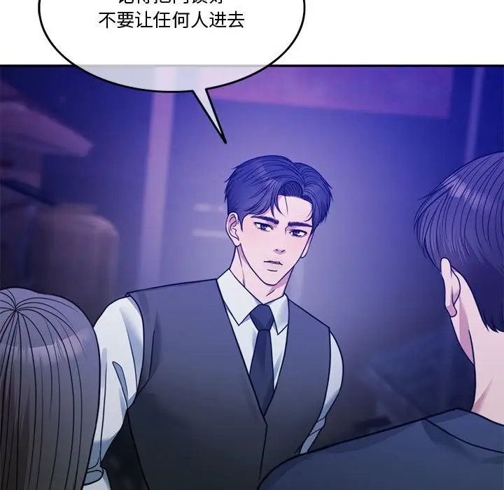 漫画《怀孕契约》第2话第166张图