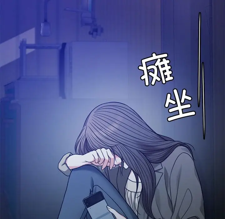 漫画《怀孕契约》第2话第178张图