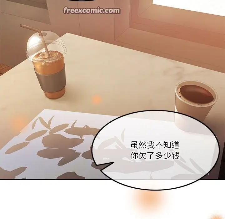 漫画《怀孕契约》第2话第21张图