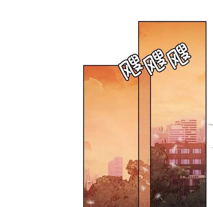 漫画《怀孕契约》第2话第50张图