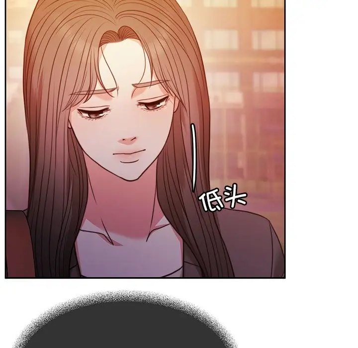 漫画《怀孕契约》第2话第80张图