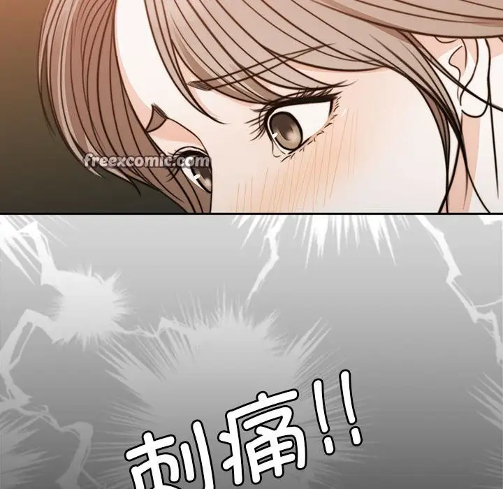 漫画《怀孕契约》第3话第105张图