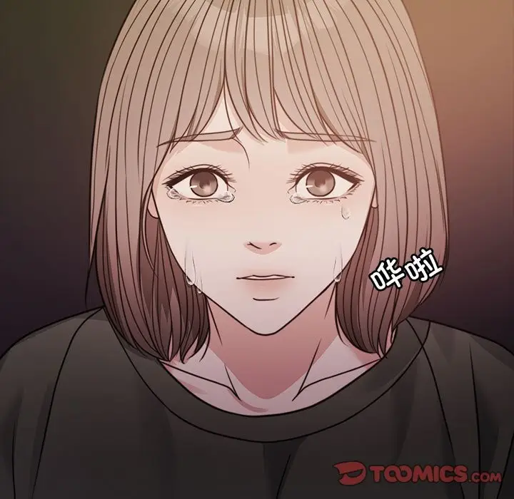 漫画《怀孕契约》第3话第112张图