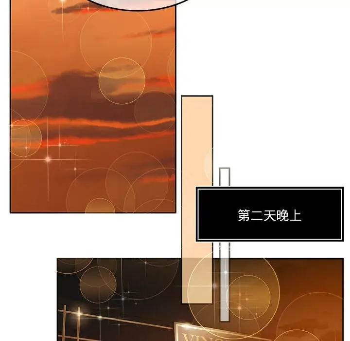 漫画《怀孕契约》第3话第117张图
