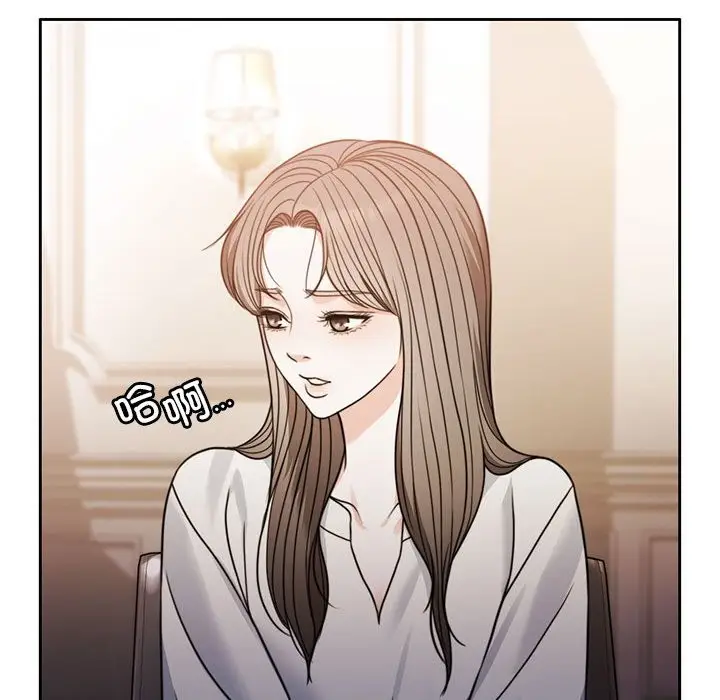 漫画《怀孕契约》第3话第150张图
