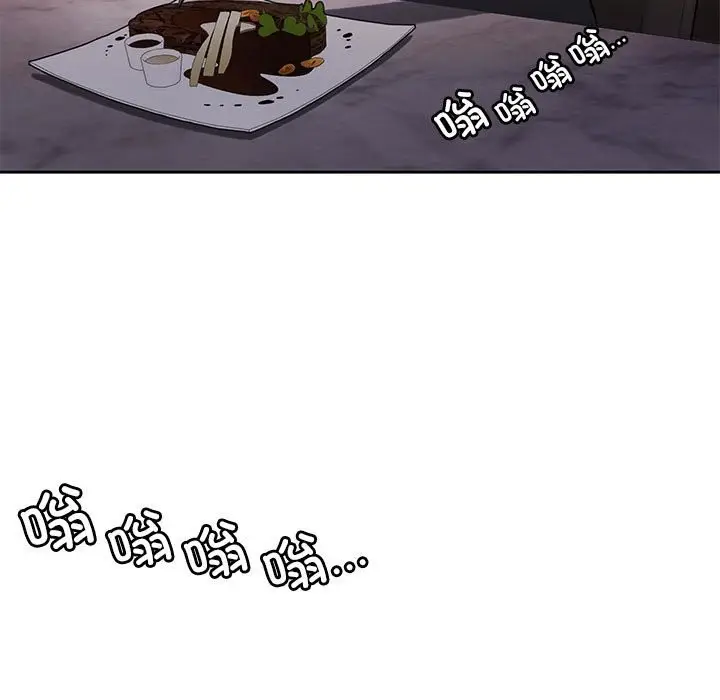 漫画《怀孕契约》第3话第159张图