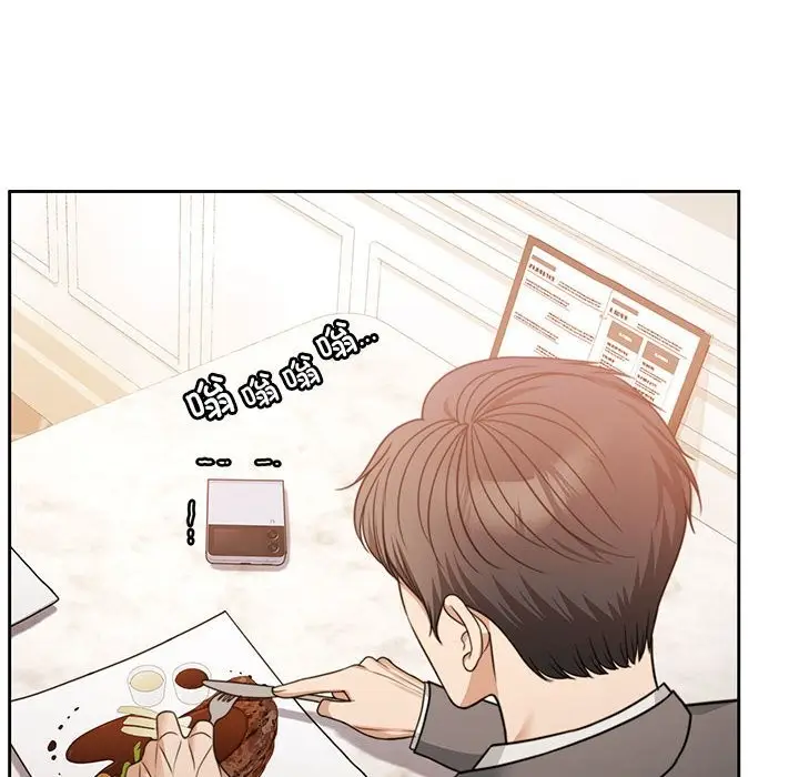 漫画《怀孕契约》第3话第160张图