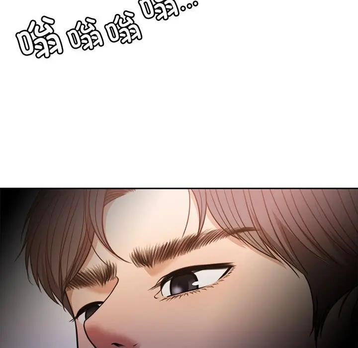 漫画《怀孕契约》第3话第162张图