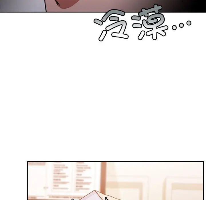 漫画《怀孕契约》第3话第163张图