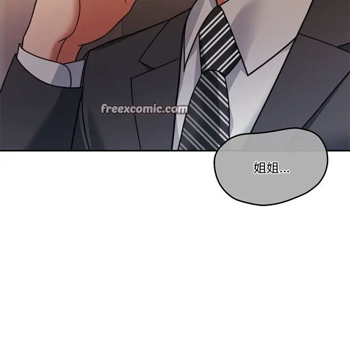 漫画《怀孕契约》第3话第168张图