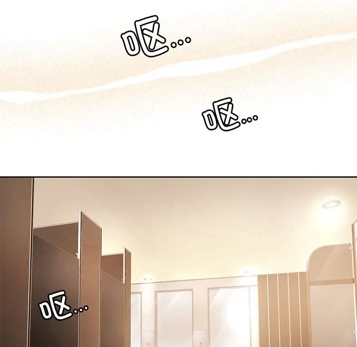 漫画《怀孕契约》第3话第177张图