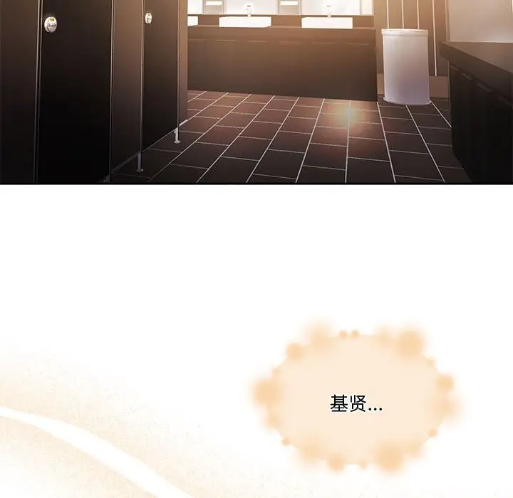 漫画《怀孕契约》第3话第178张图