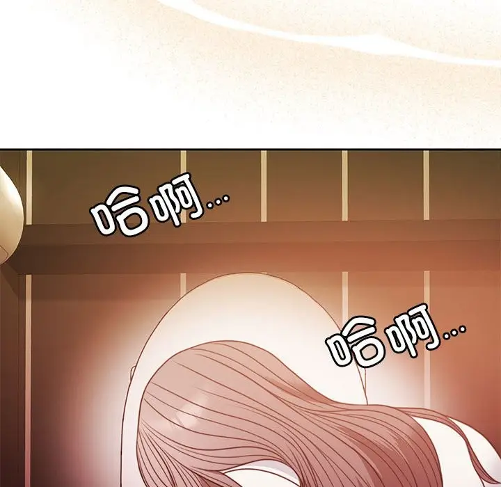 漫画《怀孕契约》第3话第179张图