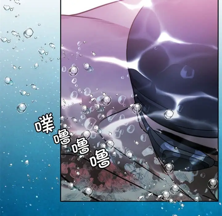 漫画《怀孕契约》第3话第18张图