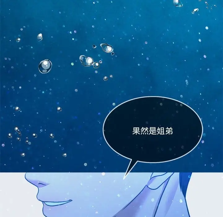 漫画《怀孕契约》第3话第19张图