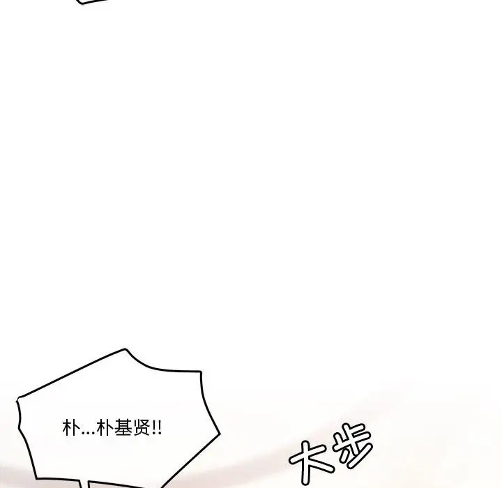 漫画《怀孕契约》第3话第200张图