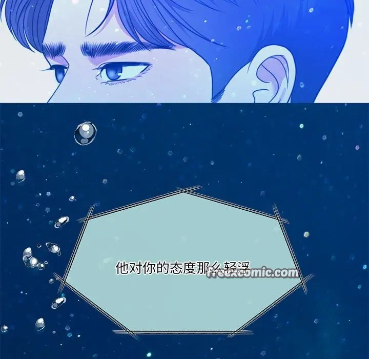 漫画《怀孕契约》第3话第21张图