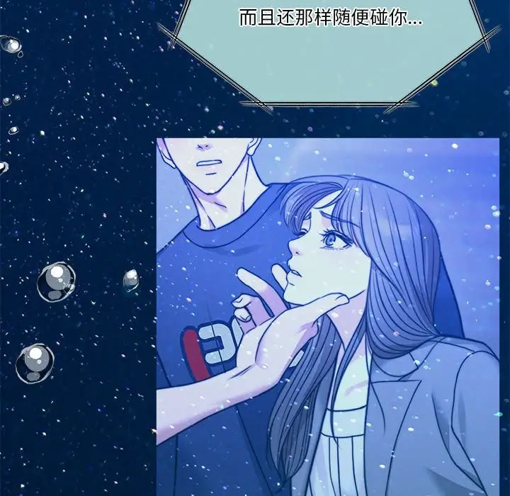 漫画《怀孕契约》第3话第26张图