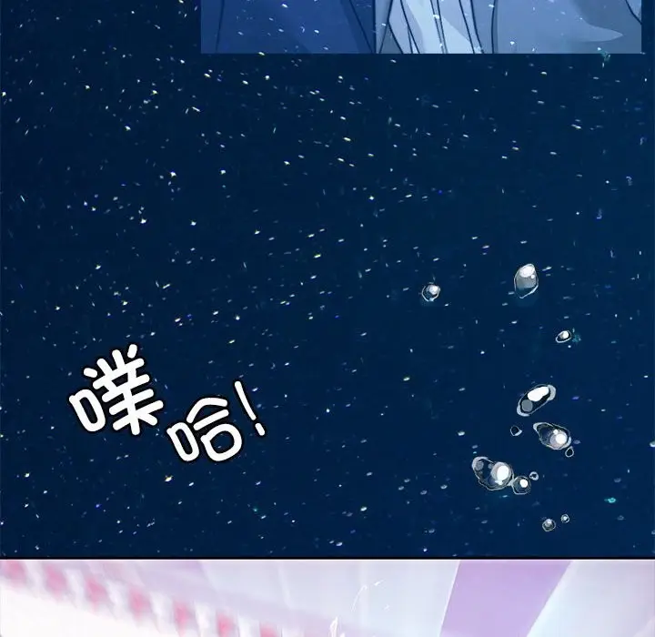 漫画《怀孕契约》第3话第27张图