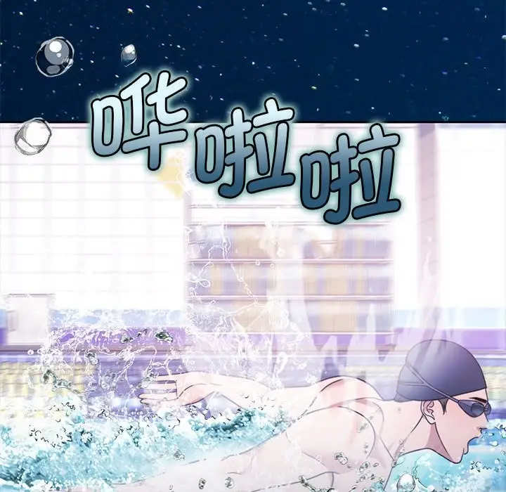 漫画《怀孕契约》第3话第32张图