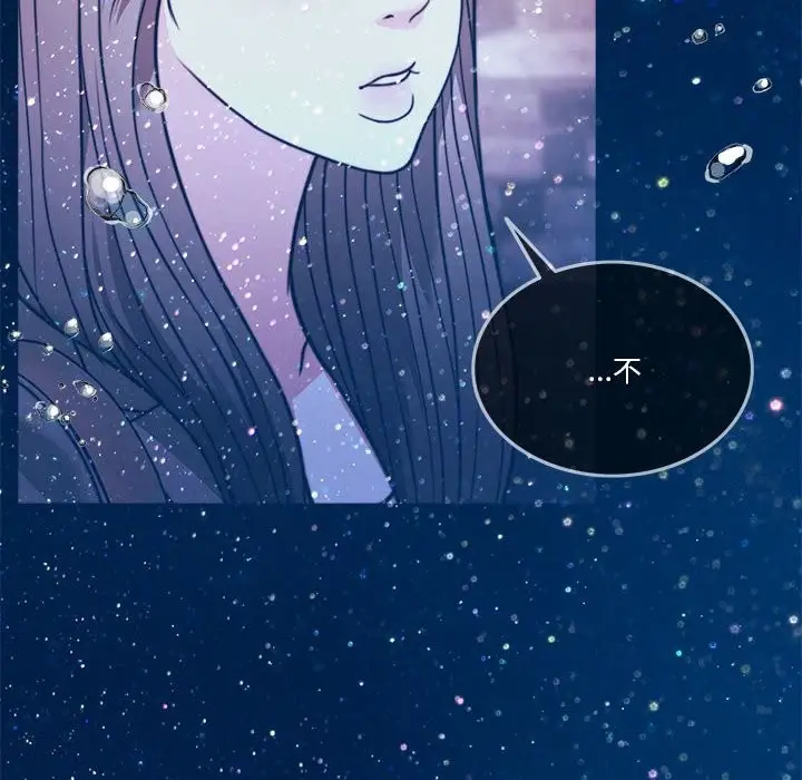 漫画《怀孕契约》第3话第38张图