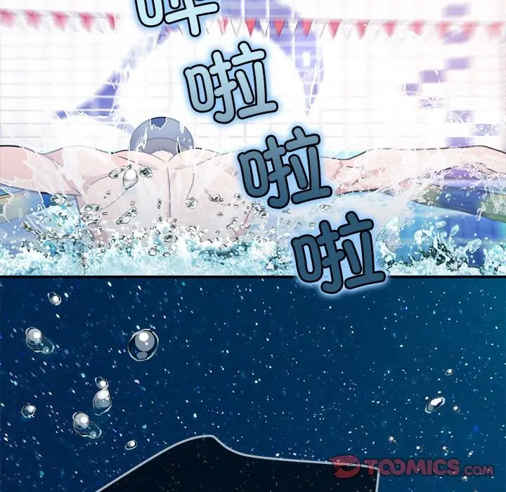 漫画《怀孕契约》第3话第40张图