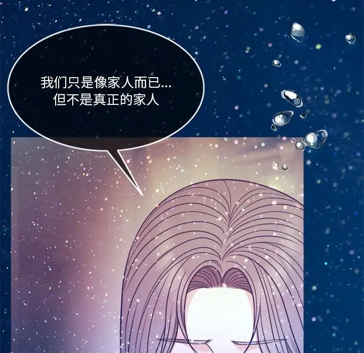 漫画《怀孕契约》第3话第43张图