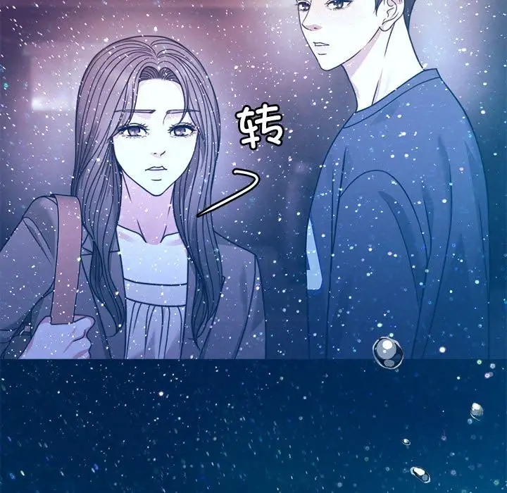 漫画《怀孕契约》第3话第48张图
