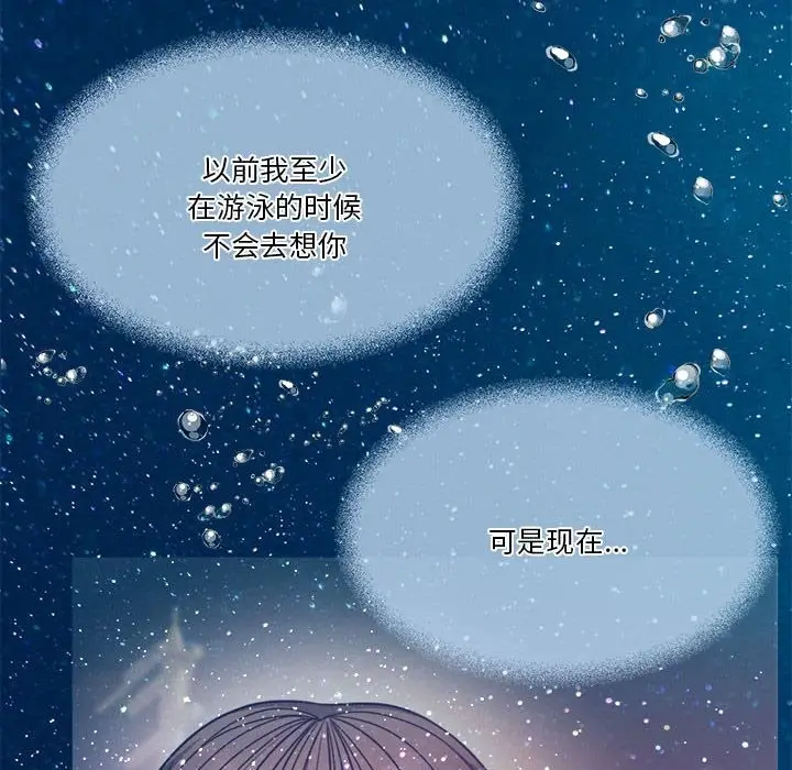 漫画《怀孕契约》第3话第49张图