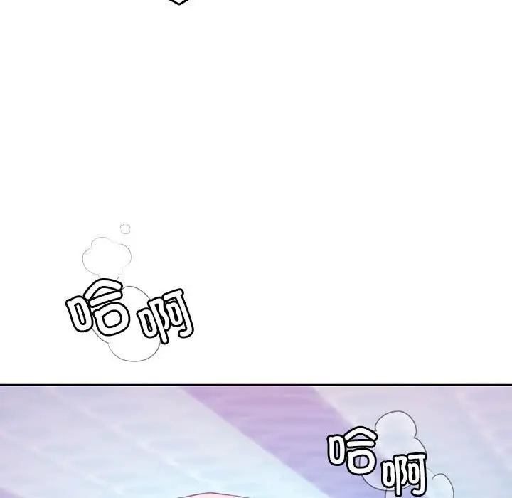 漫画《怀孕契约》第3话第60张图