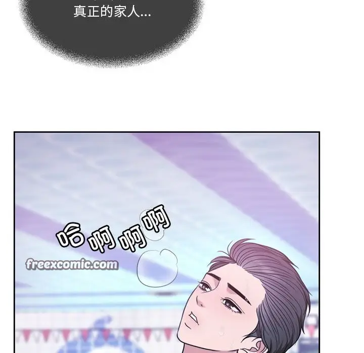 漫画《怀孕契约》第3话第63张图