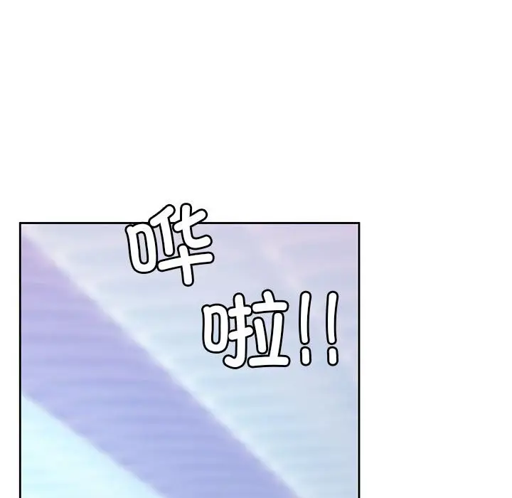 漫画《怀孕契约》第3话第67张图