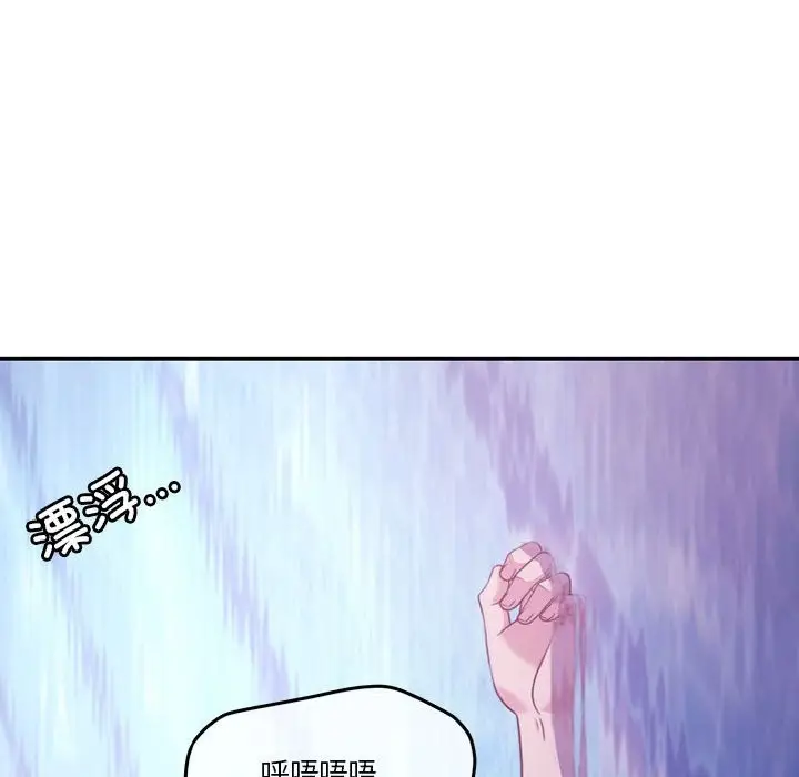 漫画《怀孕契约》第3话第69张图