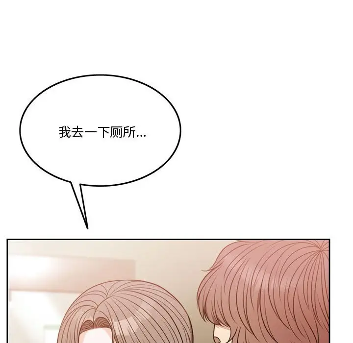 漫画《怀孕契约》第3话第80张图