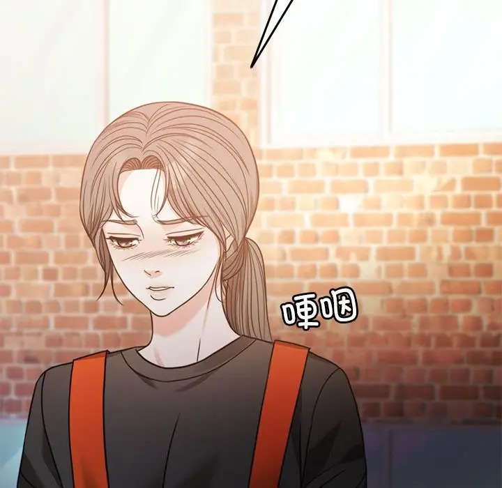 漫画《怀孕契约》第3话第95张图