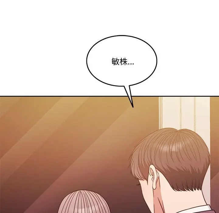 漫画《怀孕契约》第4话第100张图