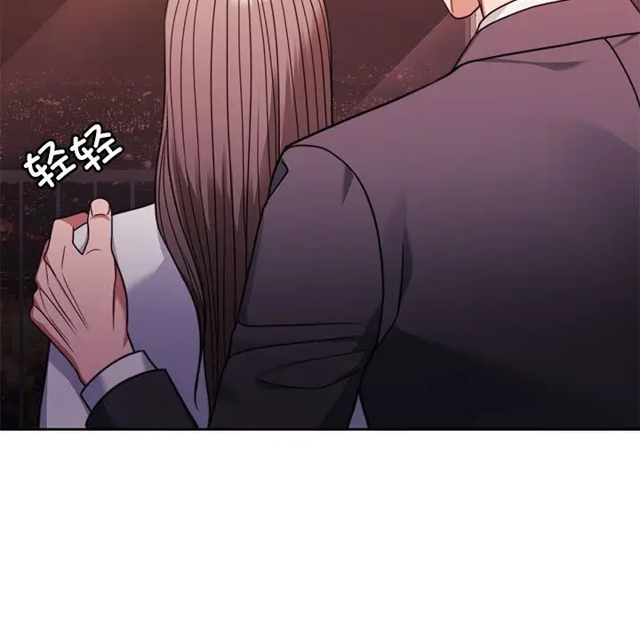 漫画《怀孕契约》第4话第101张图
