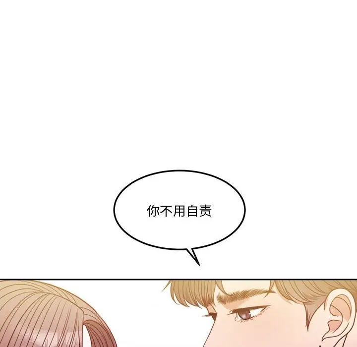 漫画《怀孕契约》第4话第104张图