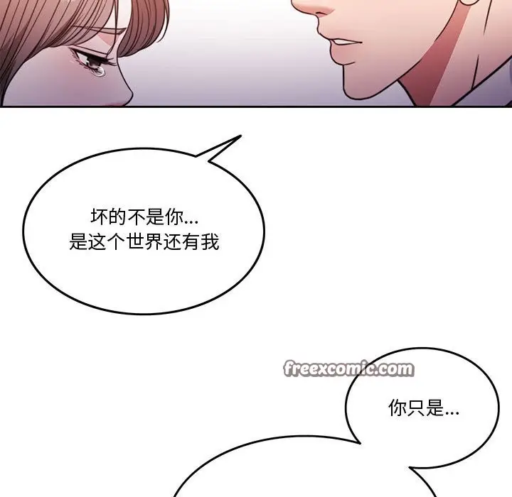 漫画《怀孕契约》第4话第105张图