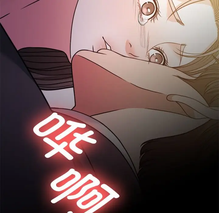漫画《怀孕契约》第4话第109张图