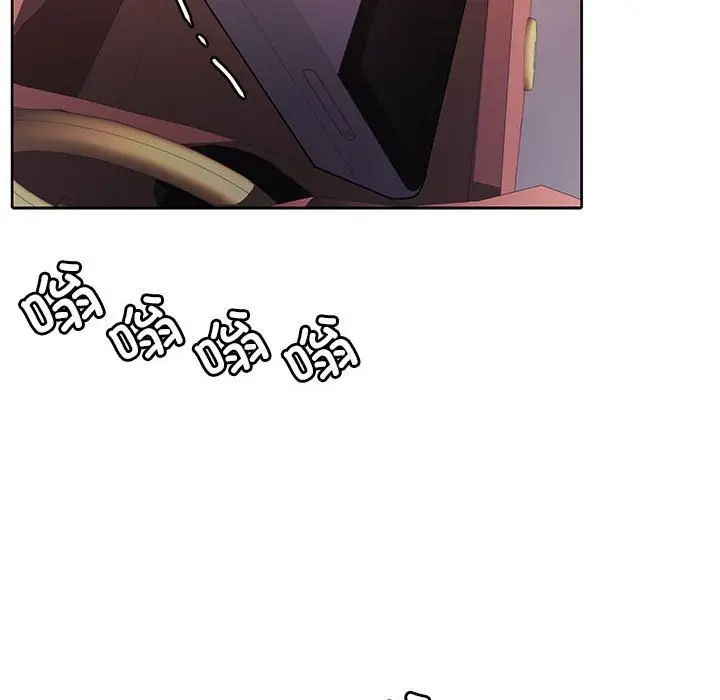 漫画《怀孕契约》第4话第112张图