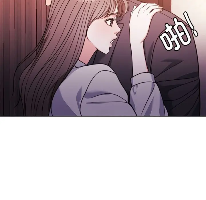 漫画《怀孕契约》第4话第116张图