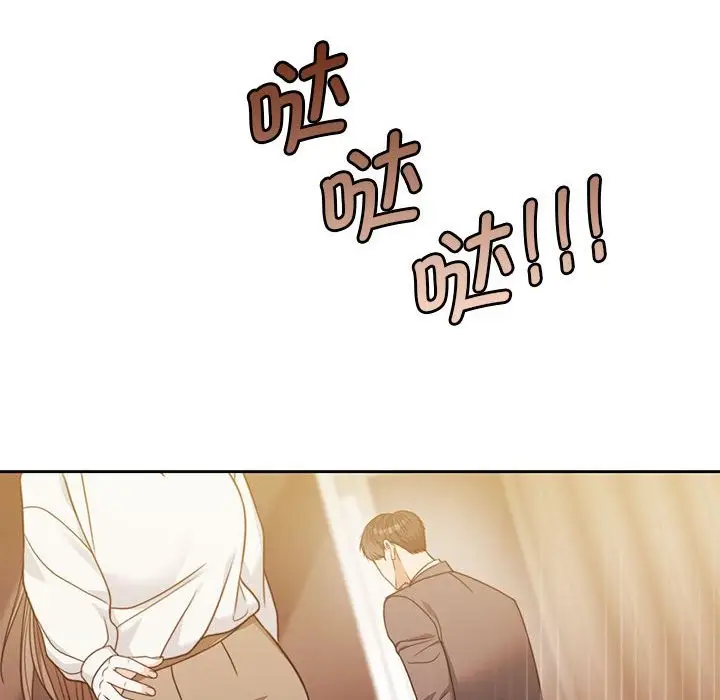 漫画《怀孕契约》第4话第117张图