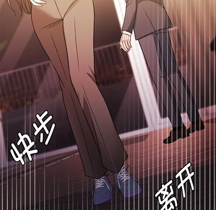 漫画《怀孕契约》第4话第118张图