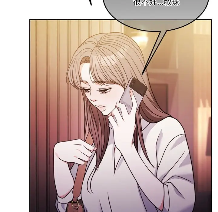 漫画《怀孕契约》第4话第120张图