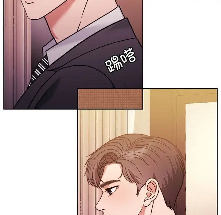 漫画《怀孕契约》第4话第124张图