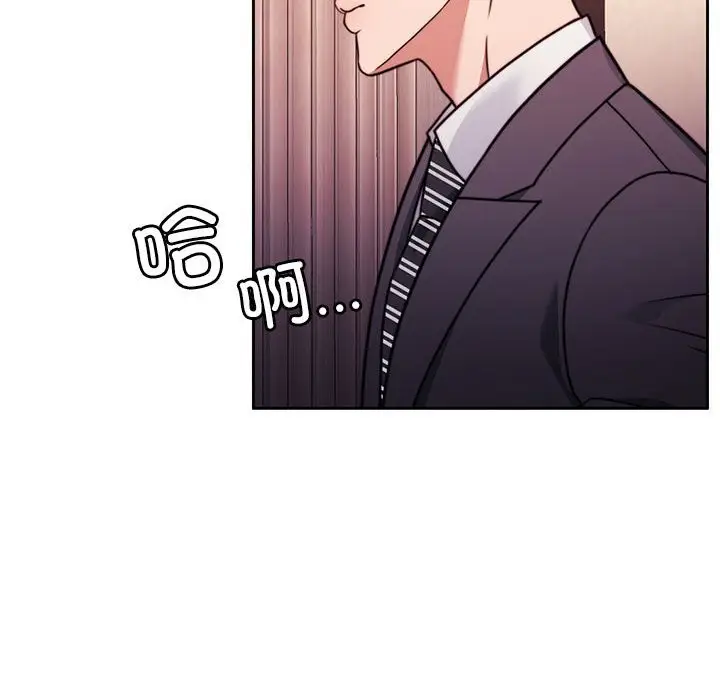 漫画《怀孕契约》第4话第125张图