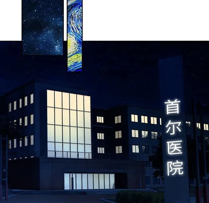漫画《怀孕契约》第4话第129张图