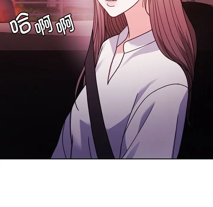 漫画《怀孕契约》第4话第13张图