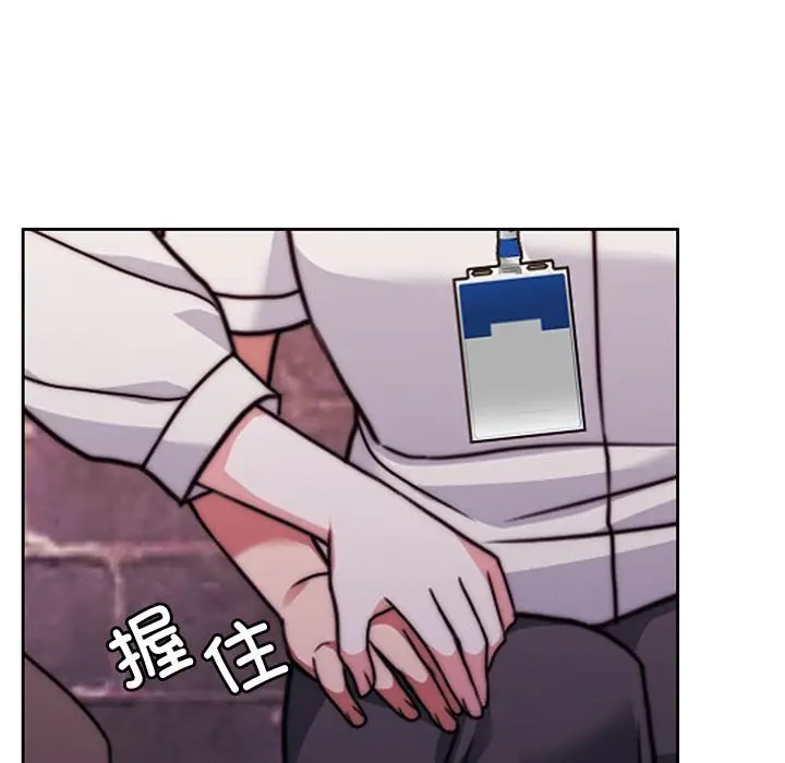 漫画《怀孕契约》第4话第148张图